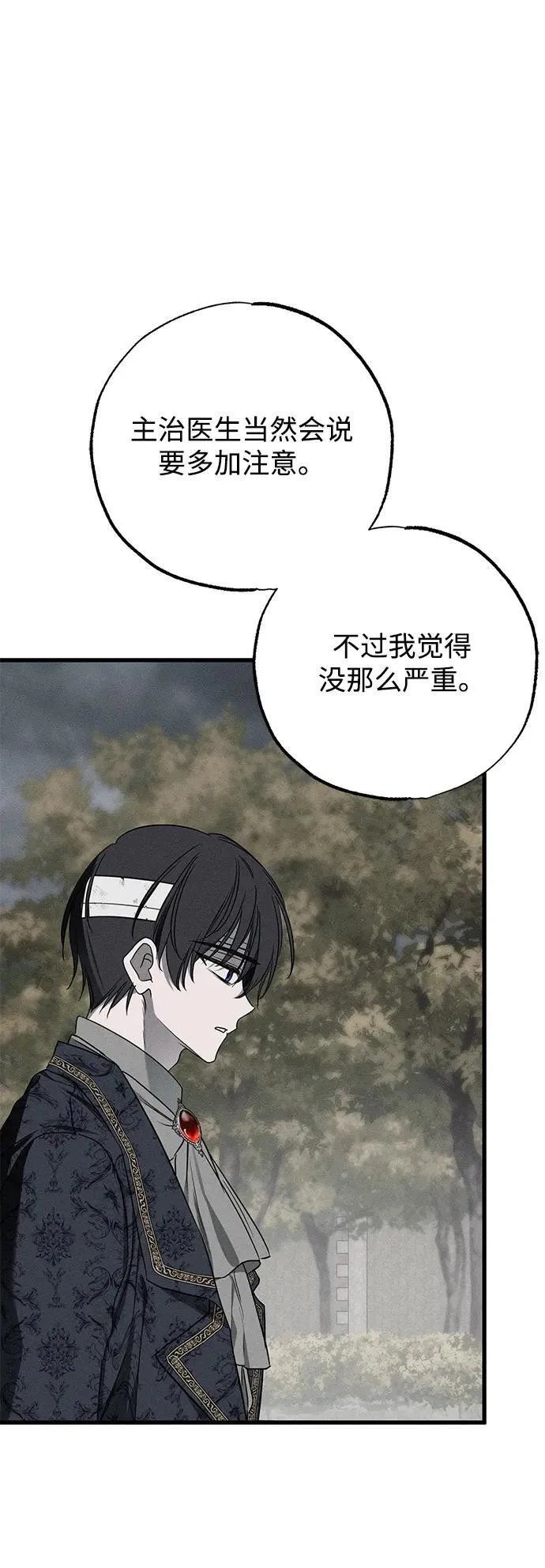 第46话 第62页
