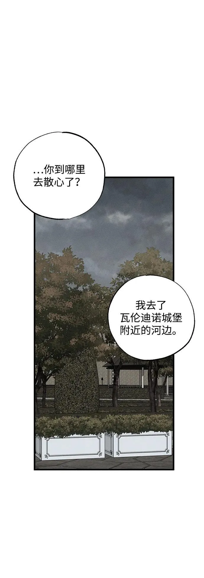 第46话 第63页