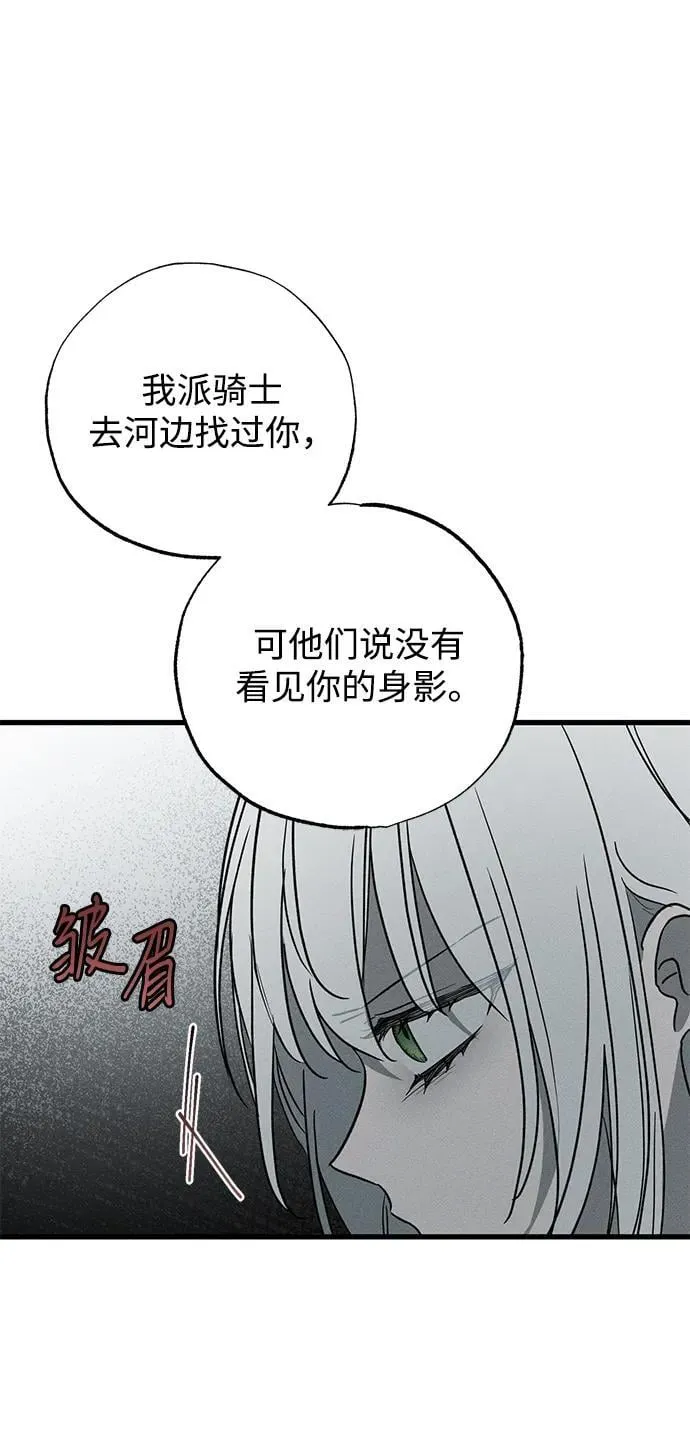 第46话 第64页