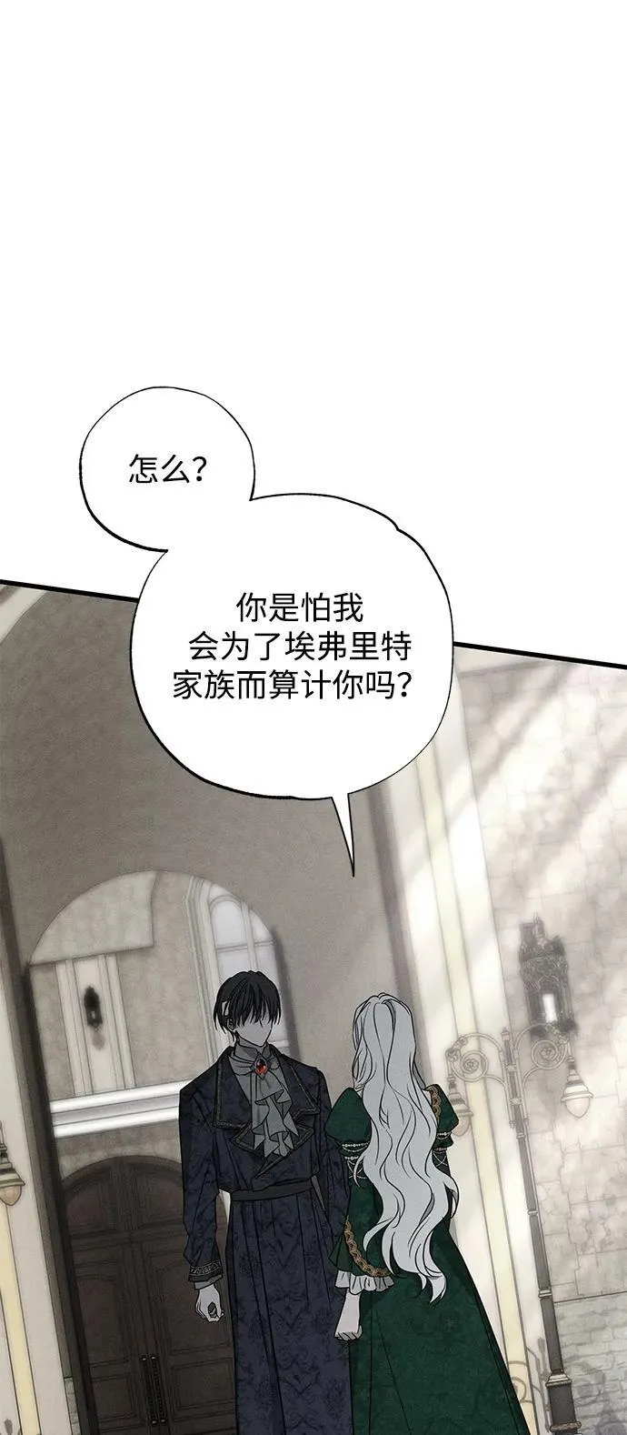 第46话 第66页