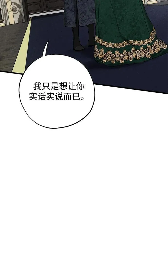 第46话 第67页