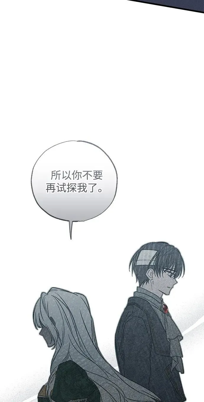 第46话 第70页