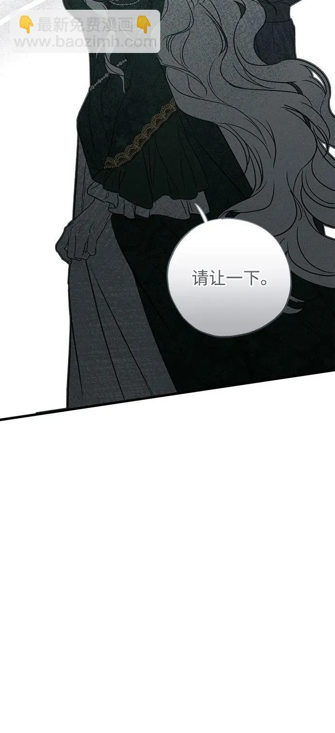 第46话 第71页