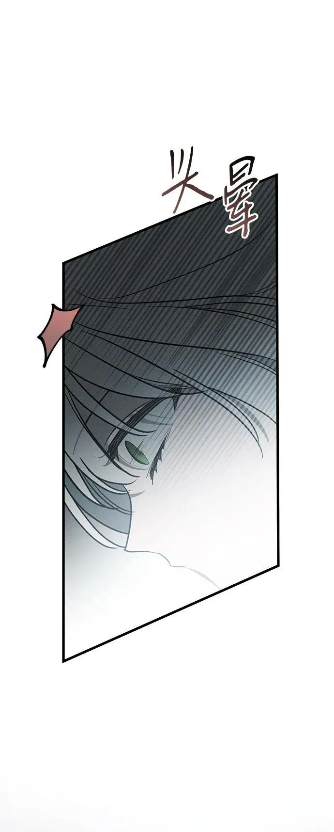 第46话 第72页