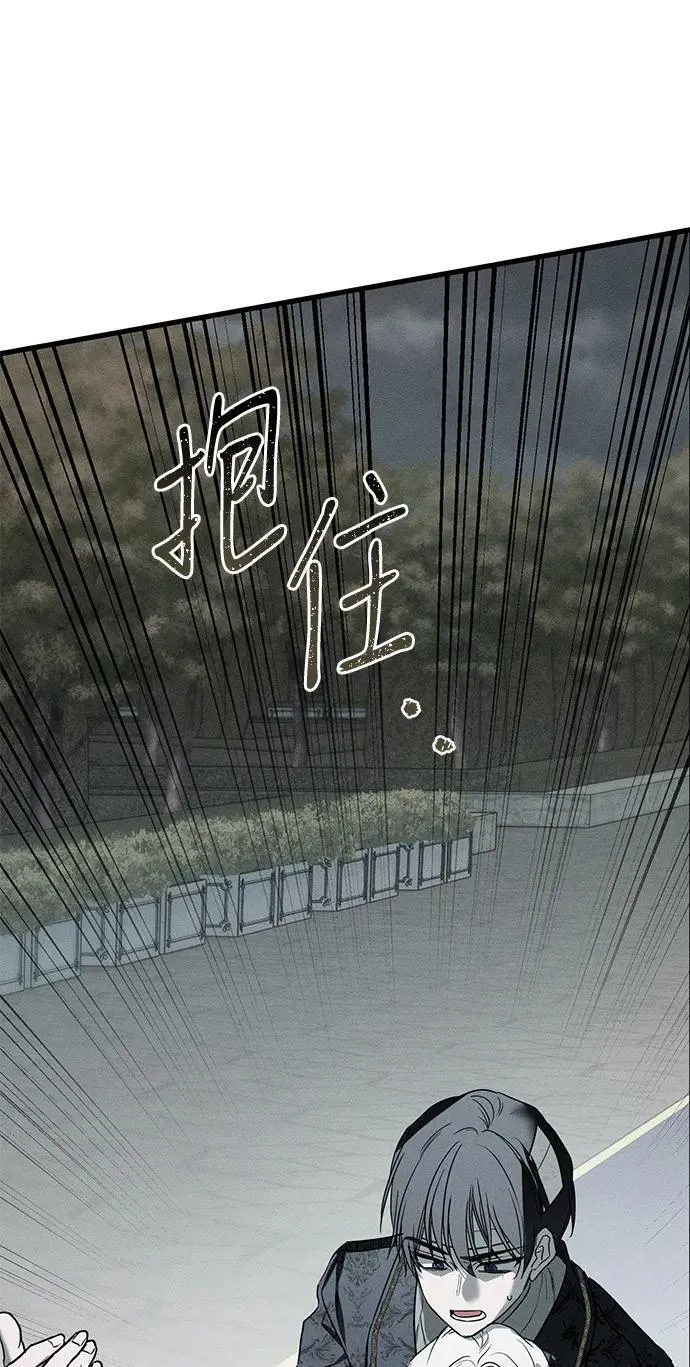 第46话 第75页