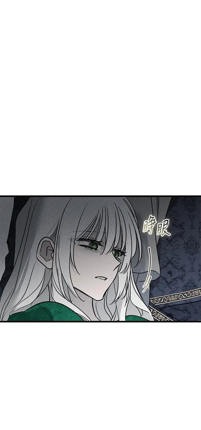 第46话 第80页