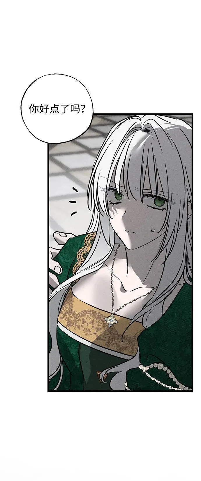 第46话 第81页