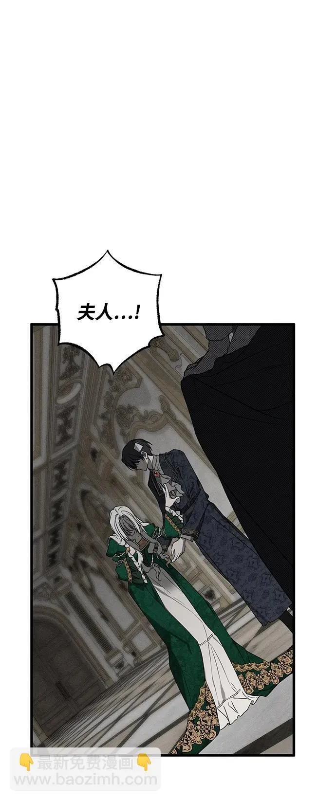 第46话 第85页