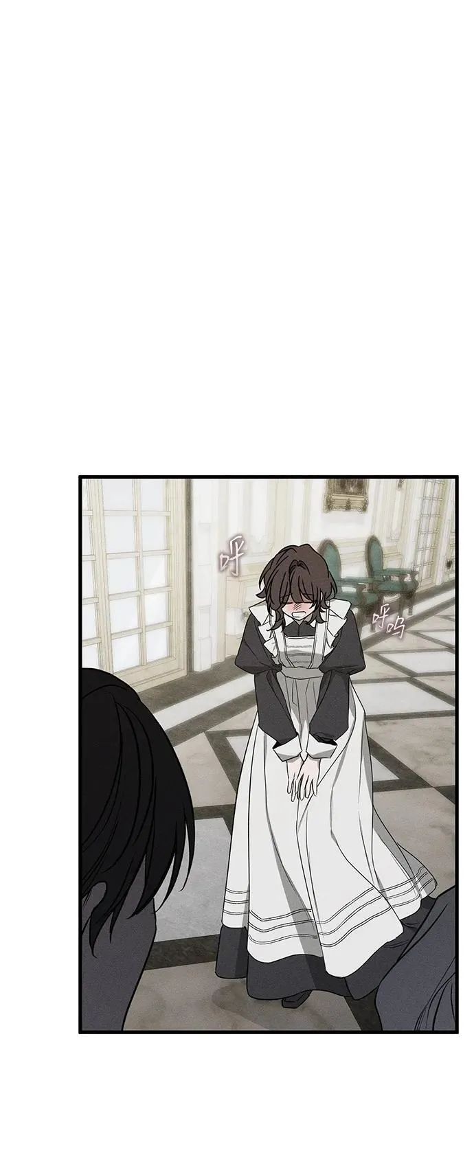 第46话 第86页