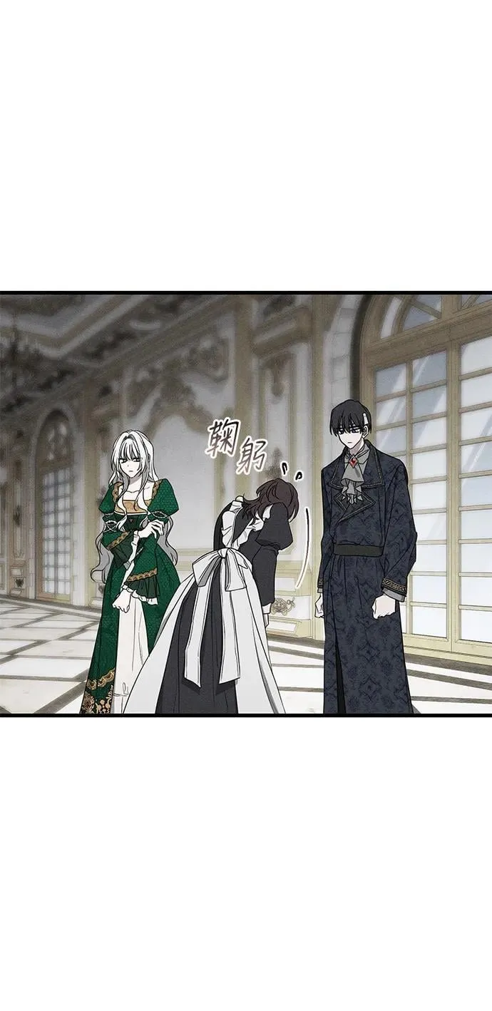 第46话 第87页
