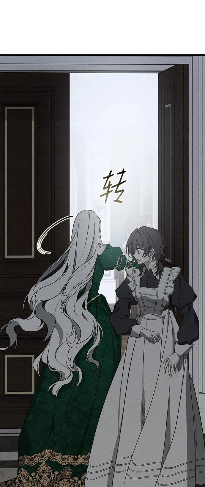 第46话 第89页