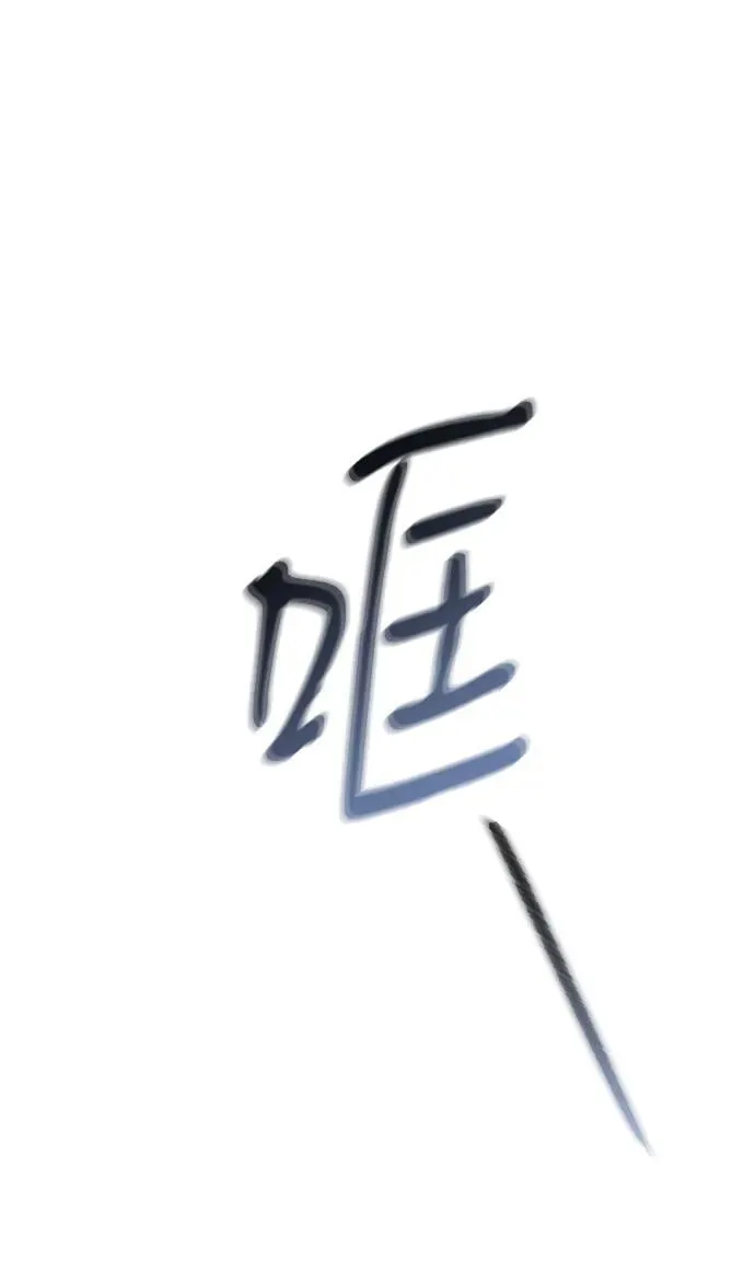 第46话 第92页