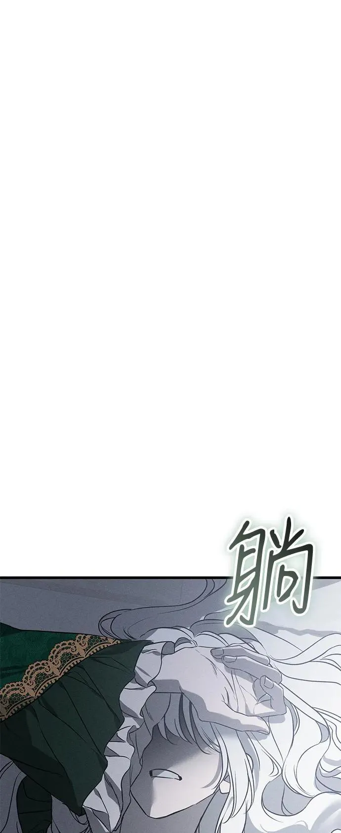 第46话 第93页