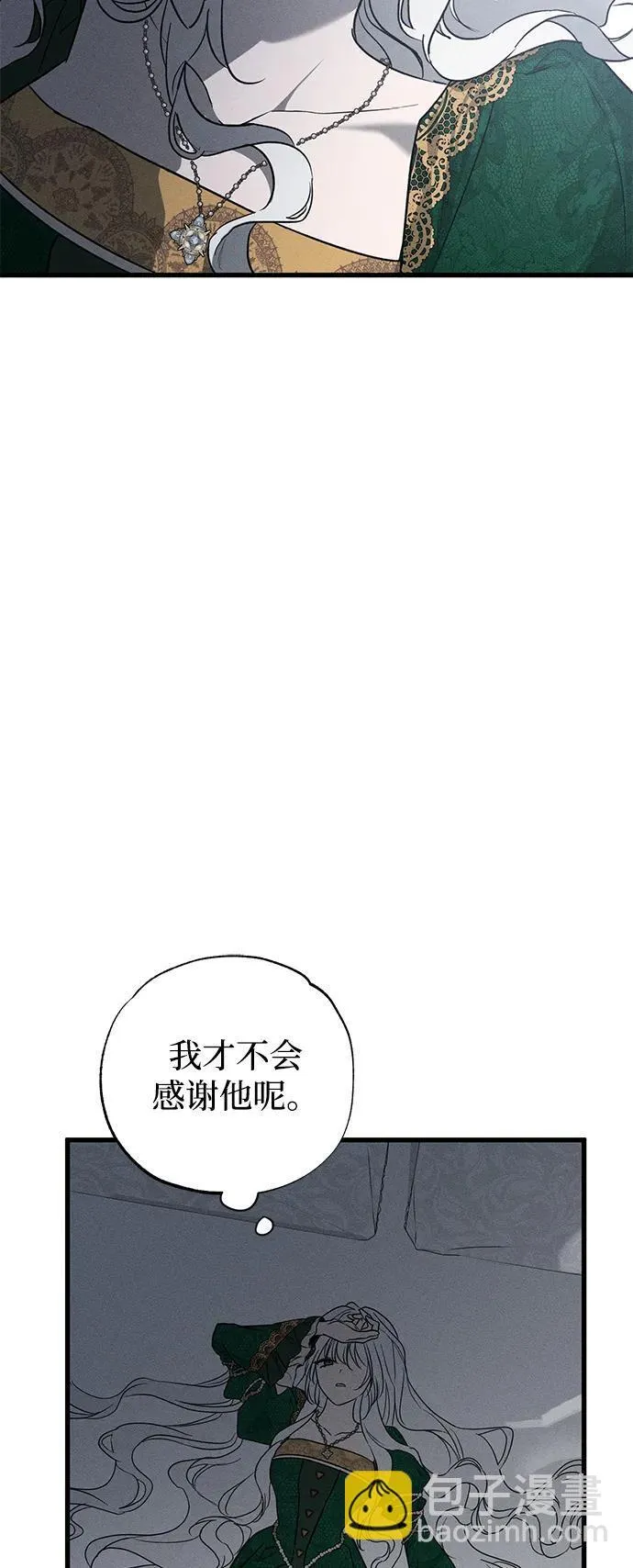 第46话 第94页