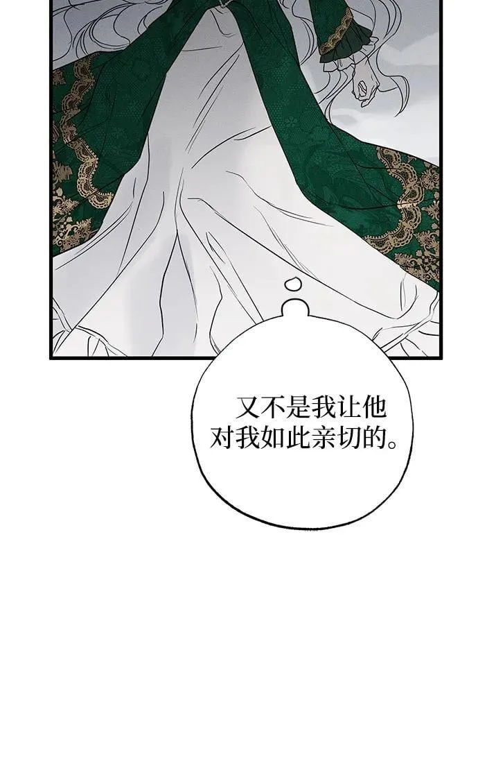 第46话 第95页