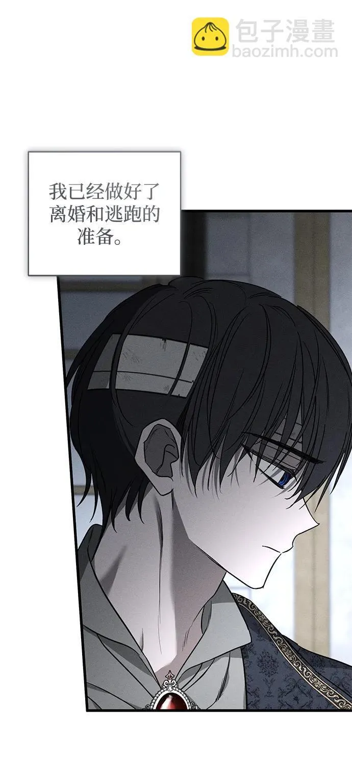 第46话 第97页