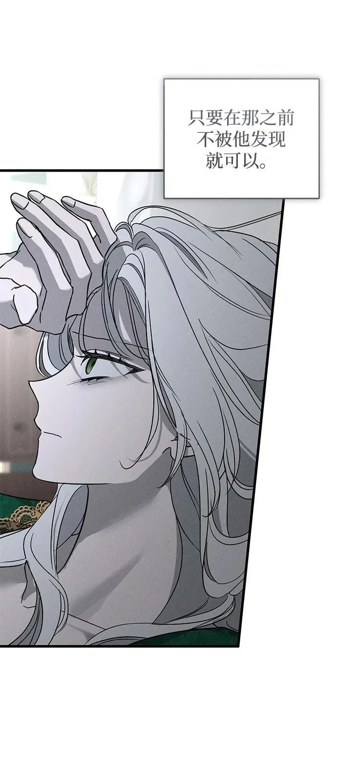 第46话 第98页