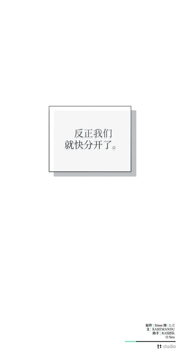 第46话 第99页