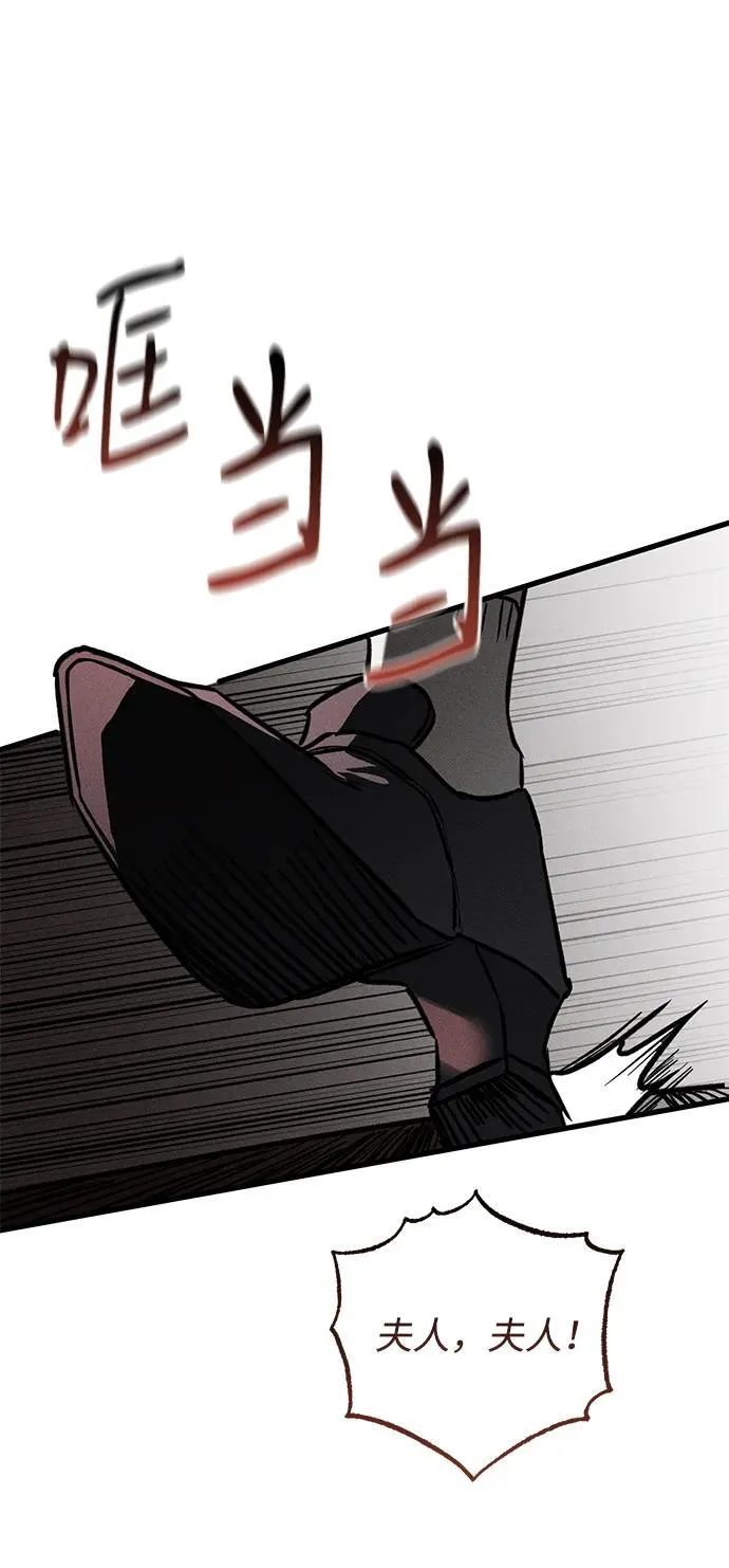 第47话 第3页