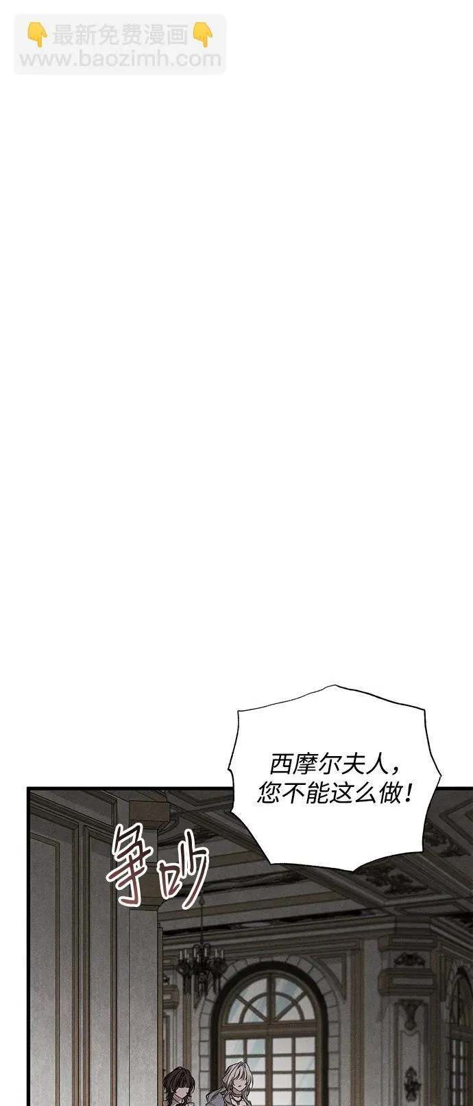 第47话 第11页