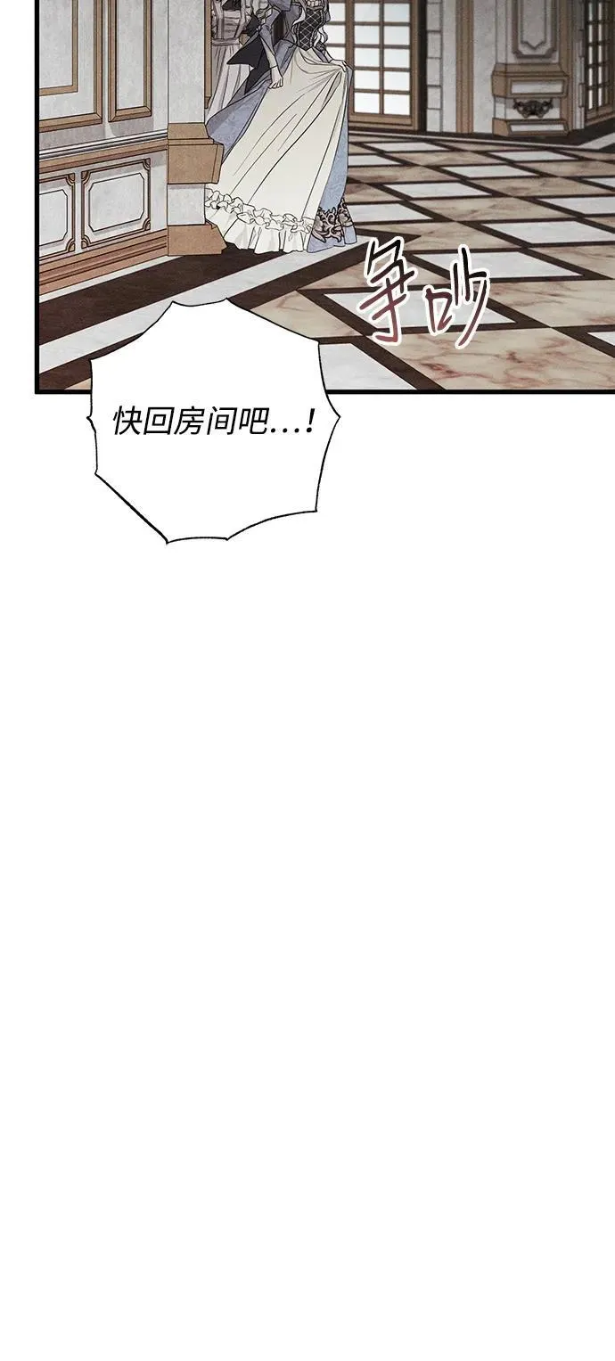 第47话 第12页