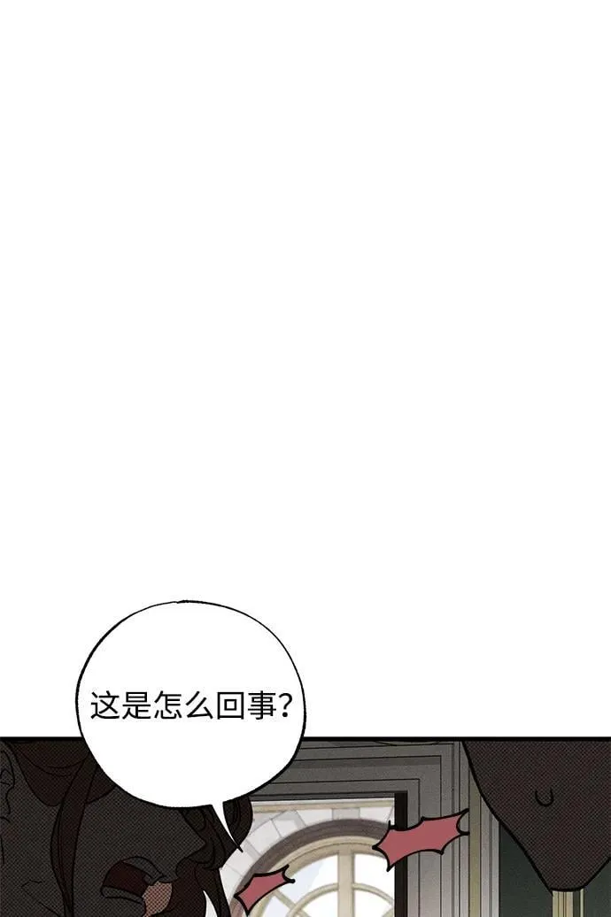 第47话 第15页