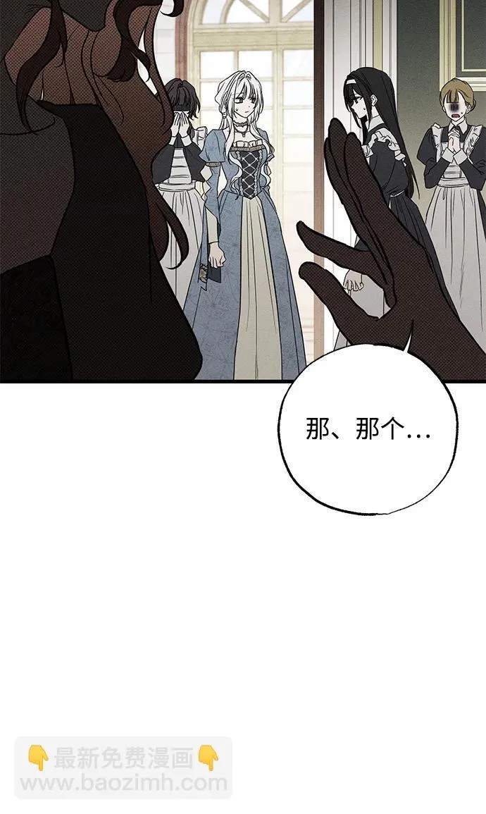 第47话 第16页