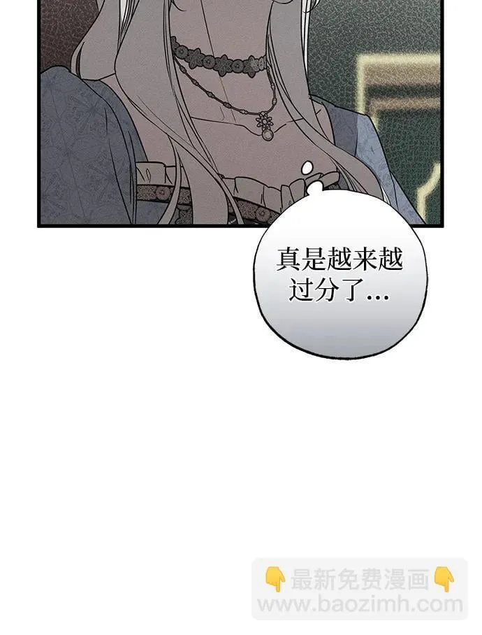 第47话 第18页