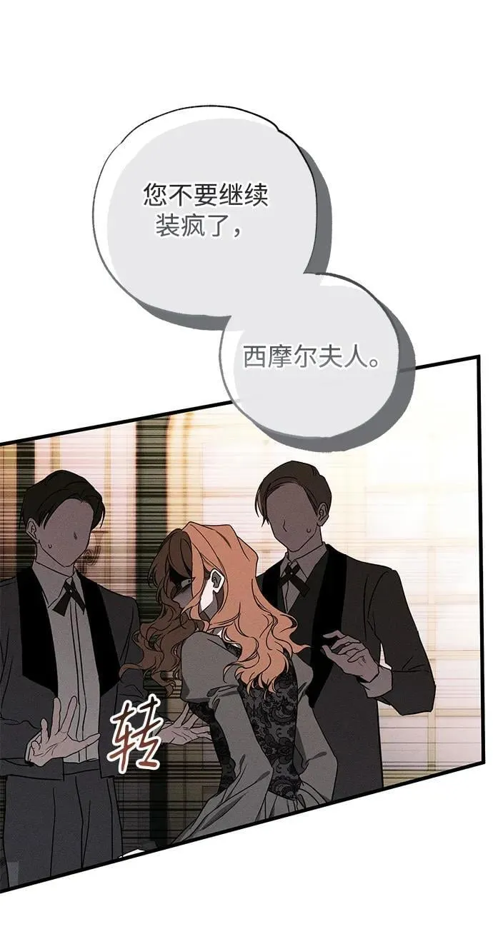 第47话 第19页