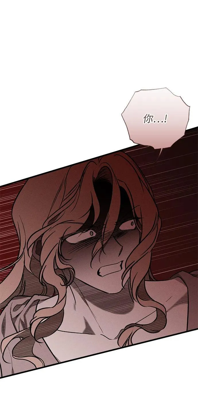 第47话 第20页