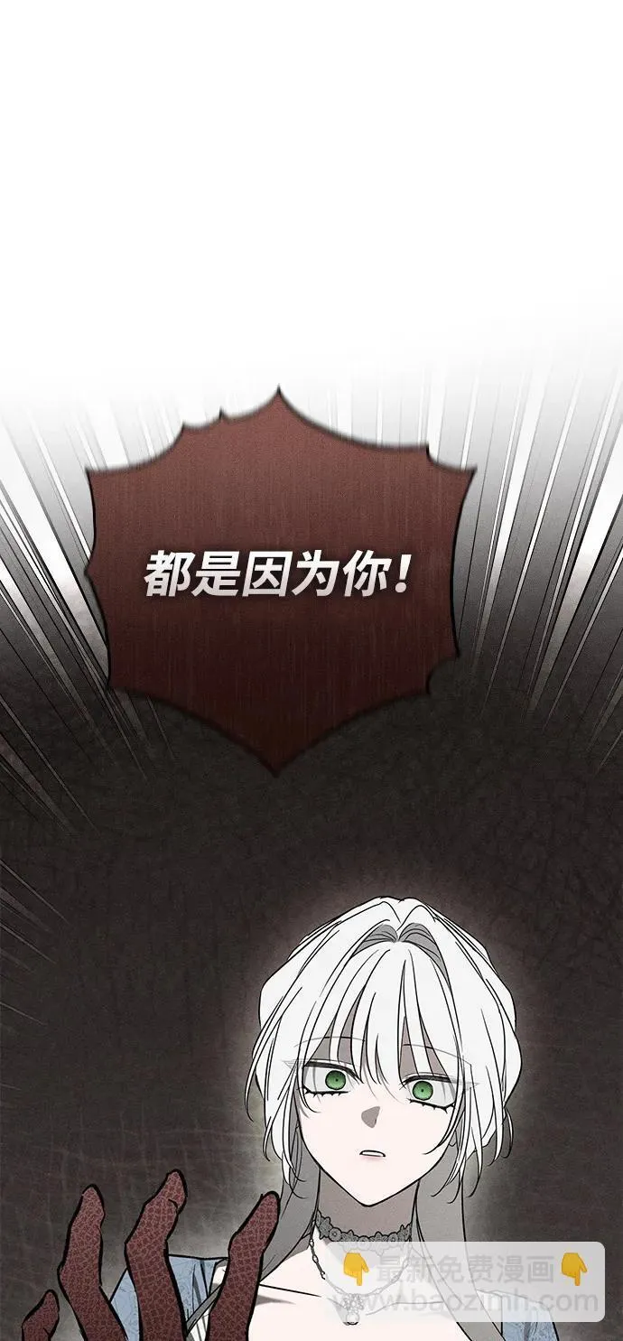 第47话 第21页