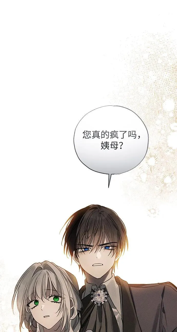 第47话 第24页