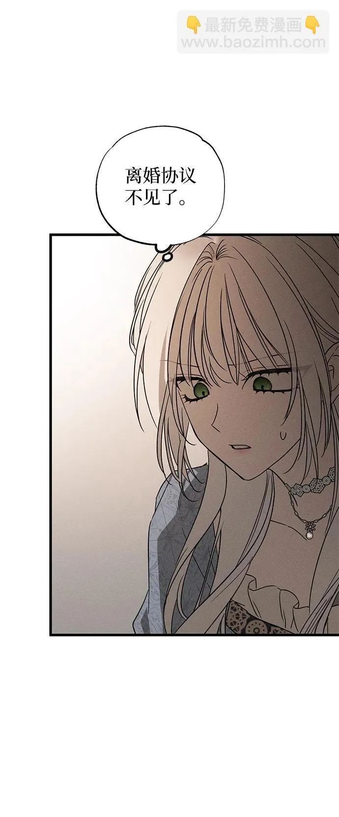第47话 第34页