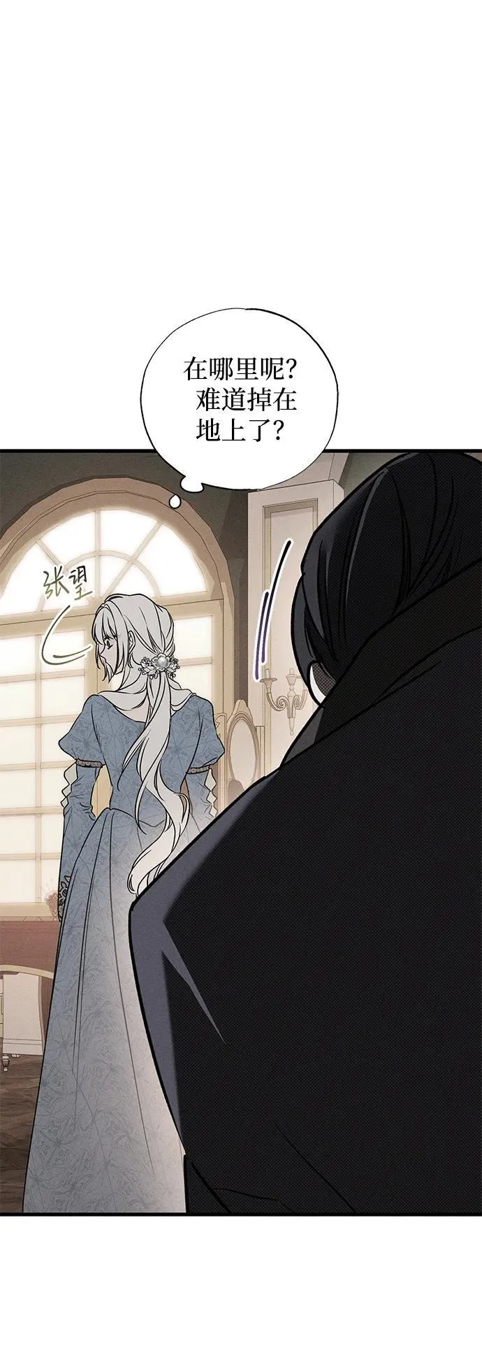 第47话 第35页