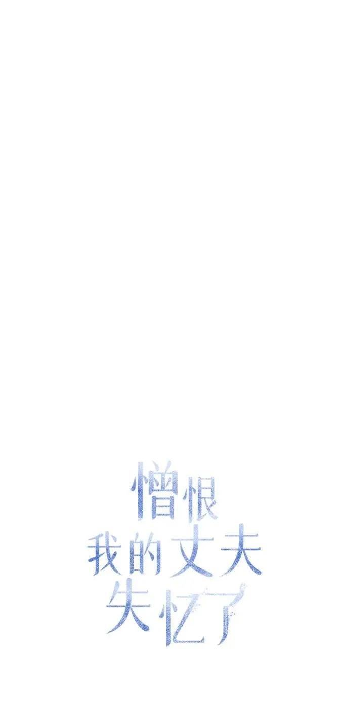 第47话 第39页