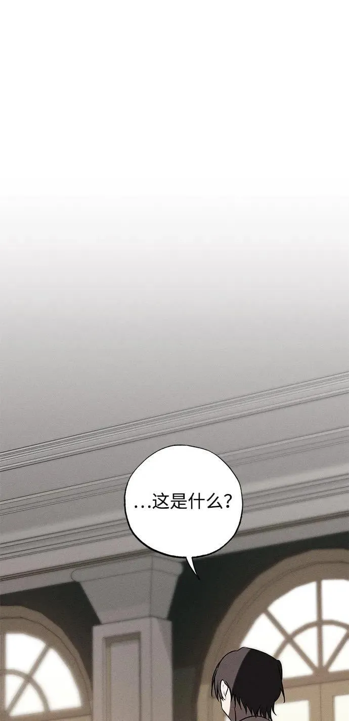 第47话 第41页