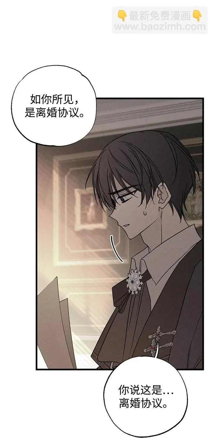 第47话 第43页