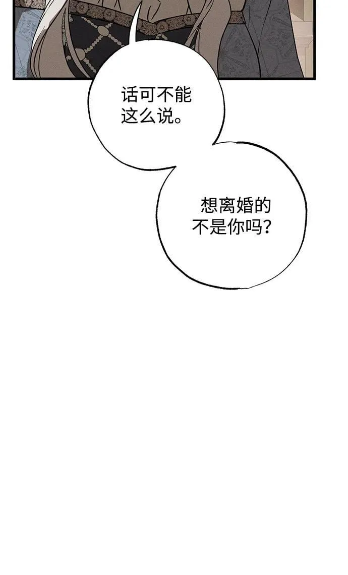 第47话 第46页