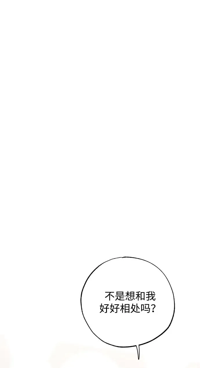 第47话 第50页