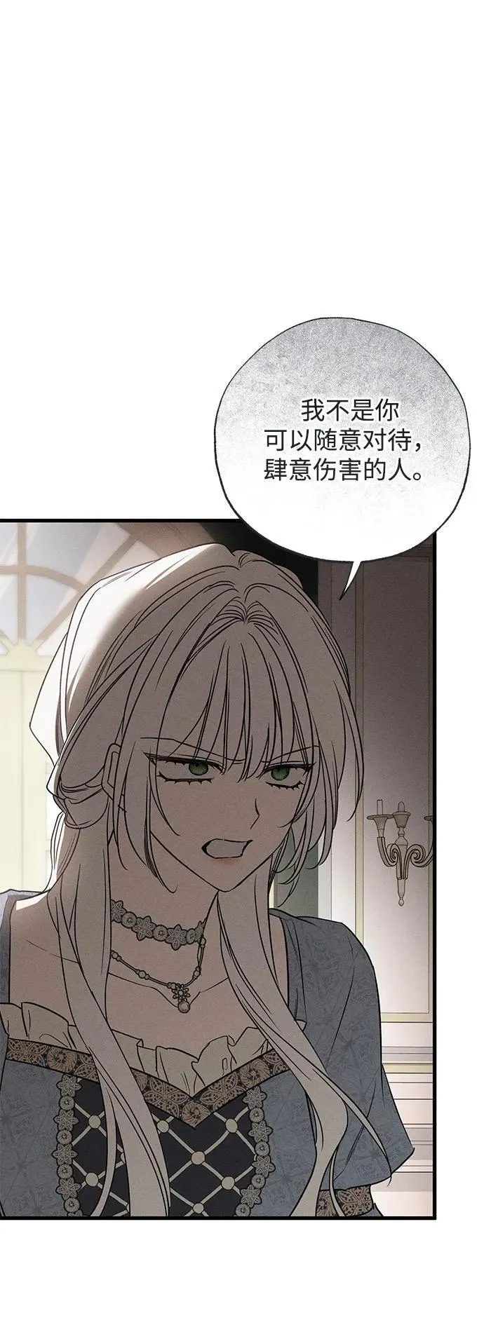 第47话 第55页