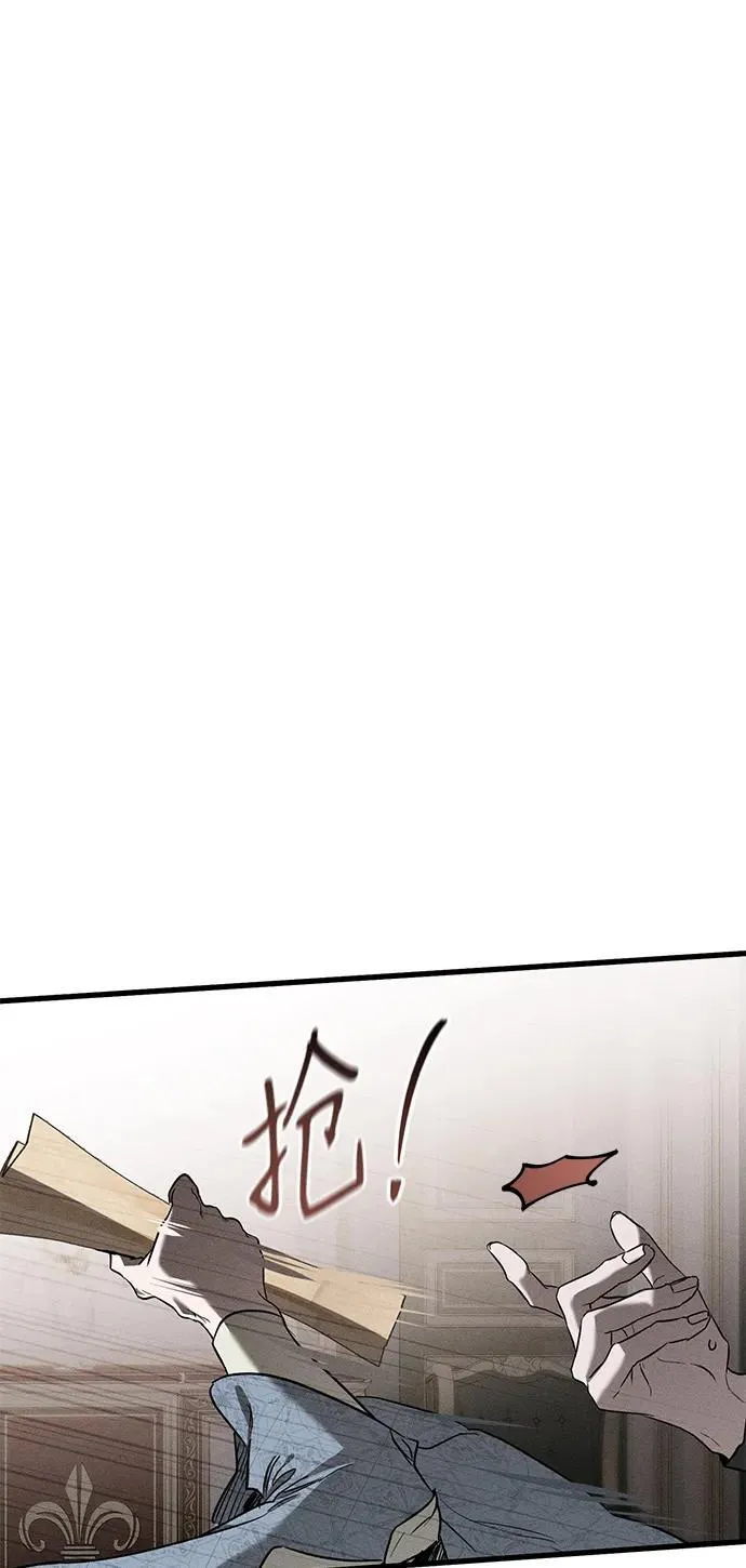 第47话 第56页