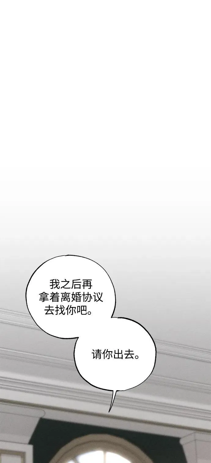 第47话 第58页