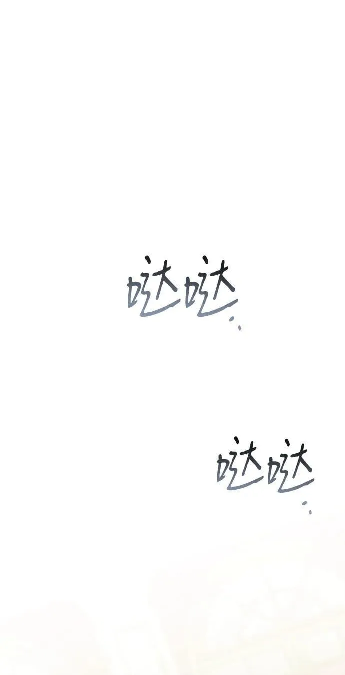 第47话 第62页