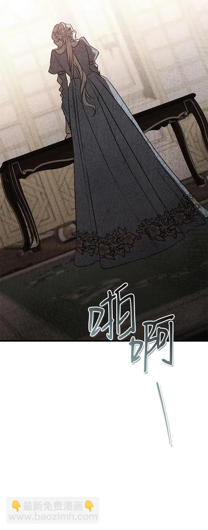 第47话 第63页