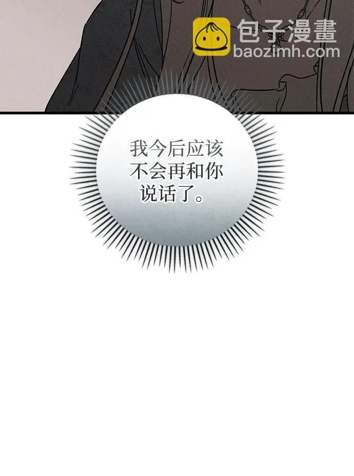 第47话 第65页