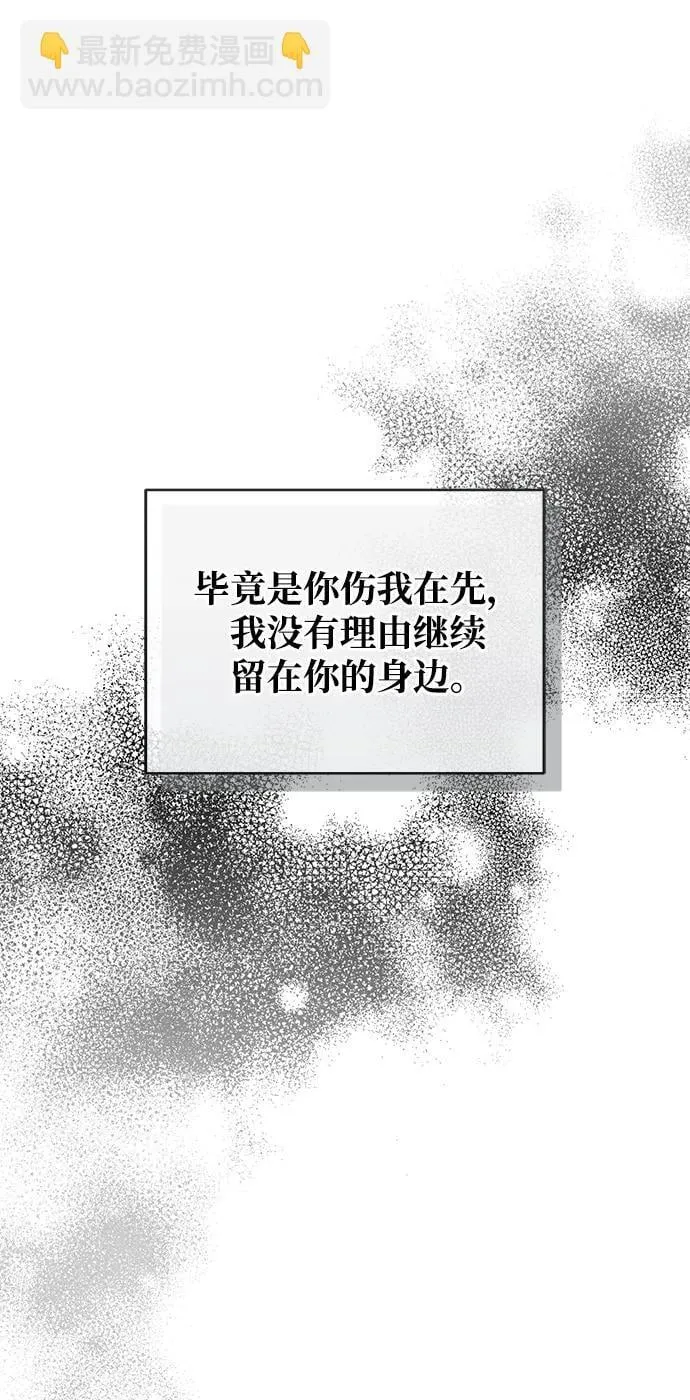 第47话 第66页