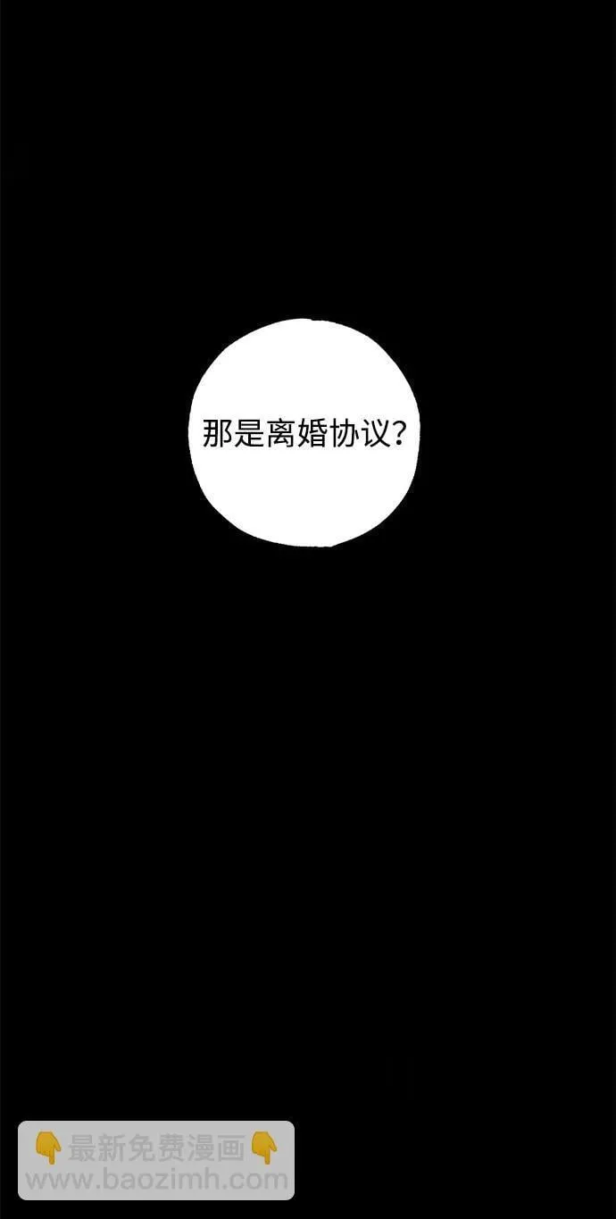 第47话 第68页