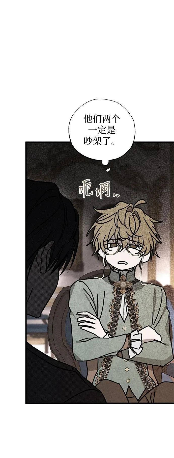 第47话 第71页