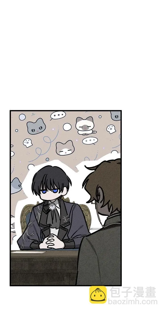 第47话 第74页