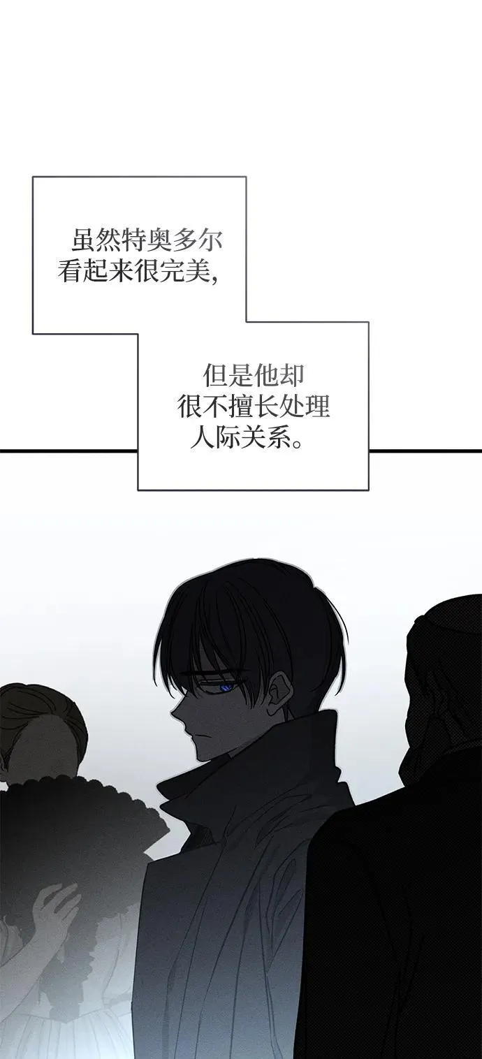 第47话 第76页